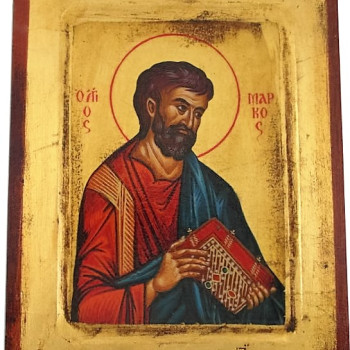 Άγιος Απόστολος Μάρκος