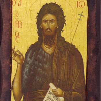 Άγιος Ιωάννης ο Πρόδρομος