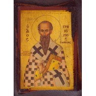 Άγιος Γρηγόριος Νύσσης