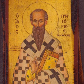Άγιος Γρηγόριος Νύσσης