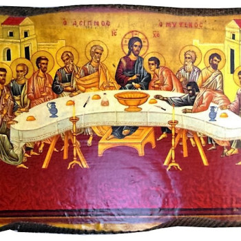 Ο Μυστικός Δείπνος