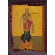 Άγιος Φιλάρετος