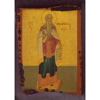 Άγιος Φιλάρετος