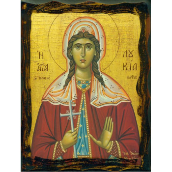 Αγία Λουκία