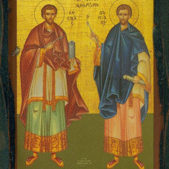 Άγιοι Ανάργυροι