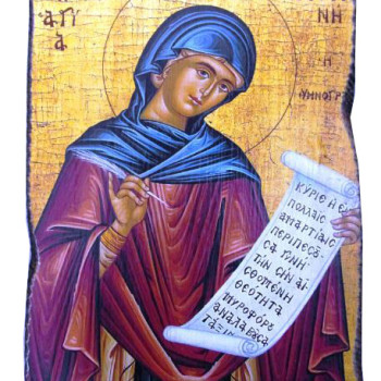 Αγία Κασσιανή