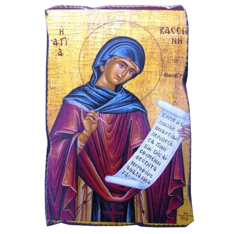 Αγία Κασσιανή