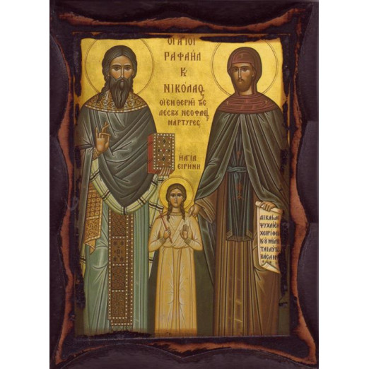 Άγιοι Ραφαήλ, Ειρήνη & Νικόλαος
