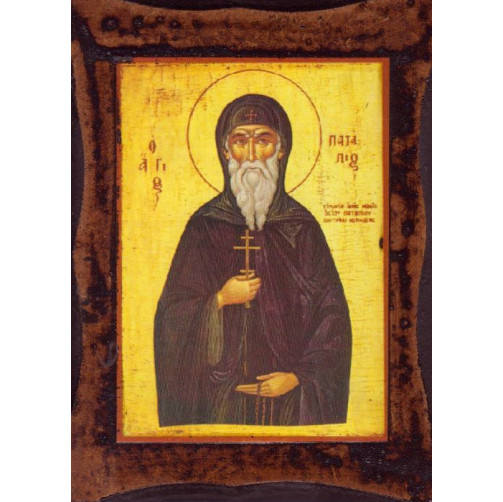 Άγιος Πατάπιος