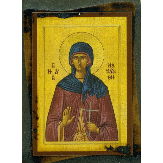 Αγία Μαριάνθη