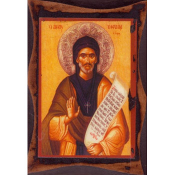 Άγιος Εφραίμ ο Σύρος