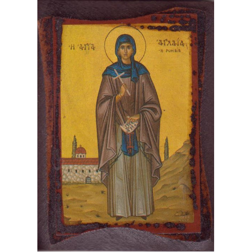 Αγία Αγλαΐα