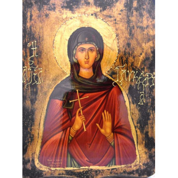 Αγία Γλυκερία