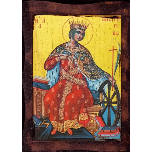 Αγία Αικατερίνη