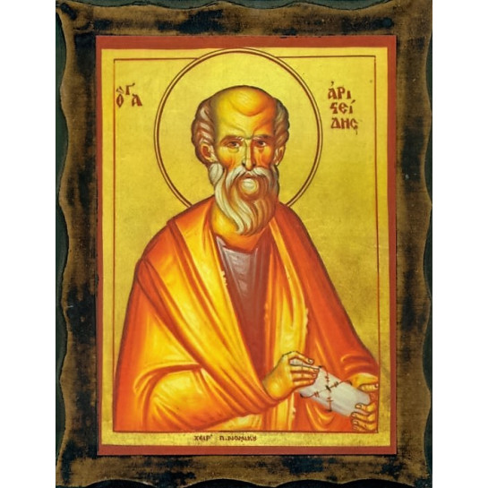 Άγιος Αριστείδης