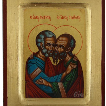 Άγιοι Πέτρος & Παύλος