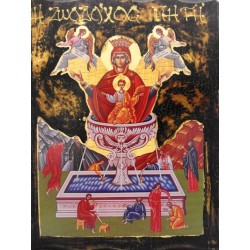 Ζωοδόχος Πηγή