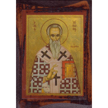 Άγιος Ιάκωβος ο αδελφόθεος 