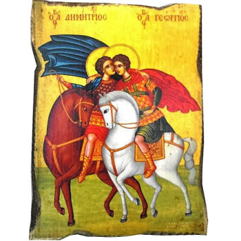 Άγιοι Δημήτριος και Γεώργιος