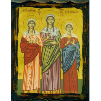 Αγίες Μητροδώρα, Μηνοδώρα & Νυμφοδώρα
