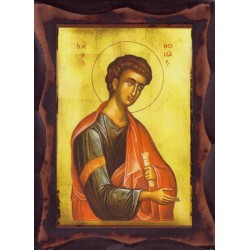 Άγιος Θωμάς