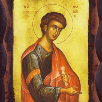 Άγιος Θωμάς