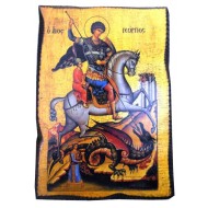 Άγιος Γεώργιος