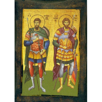 Άγιοι Θεόδωροι