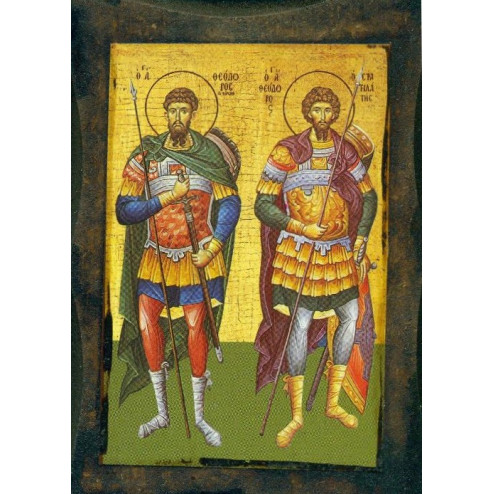 Άγιοι Θεόδωροι