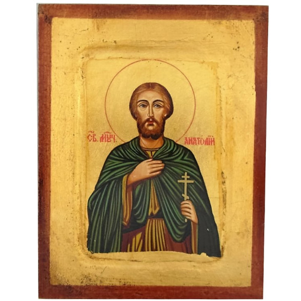 Άγιος Ανατόλιος