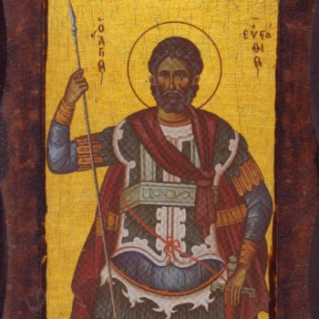 Άγιος Ευστάθιος