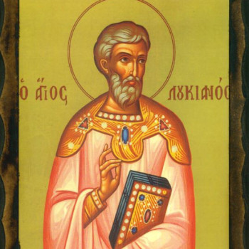 Άγιος Λουκιανός
