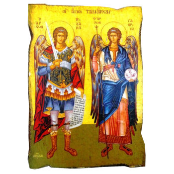 Άγιοι Ταξιάρχες