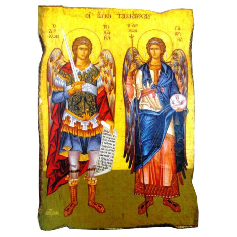 Άγιοι Ταξιάρχες