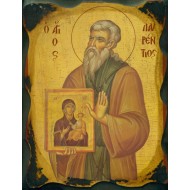 Άγιος Λαυρέντιος