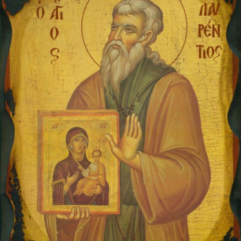 Άγιος Λαυρέντιος