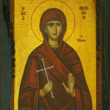 Αγία Φιλοθέη