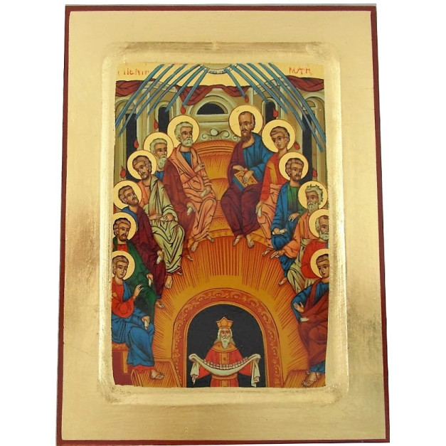 Η Πεντηκοστή