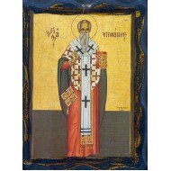 Άγιος Επιφάνιος