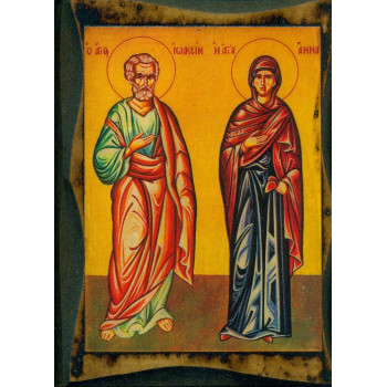 Άγιοι Ιωακείμ & Άννα