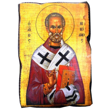 Άγιος Νικόλαος