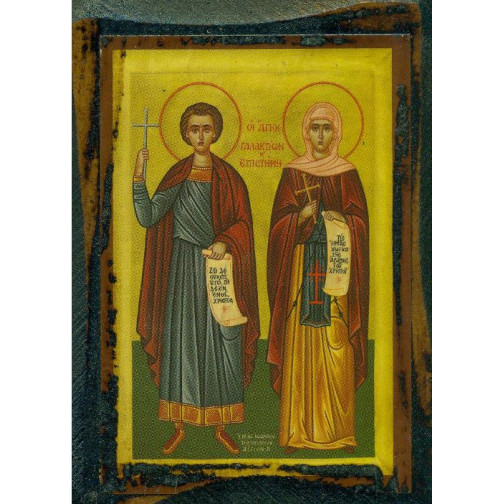 Άγιοι Γαλακτίων & Επιστήμη