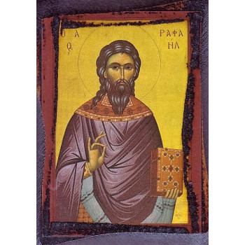 Άγιος Ραφαήλ