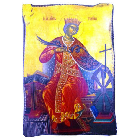 Αγία Αικατερίνη 