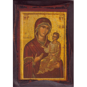 Παναγία η Γιάτρισσα