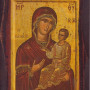 Παναγία η Γιάτρισσα