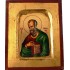 Άγιος Ιωάννης ο Θεολόγος