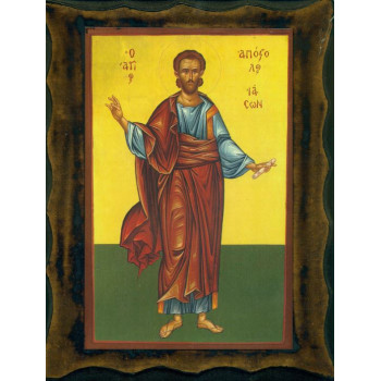 Άγιος Ιάσων ο Απόστολος