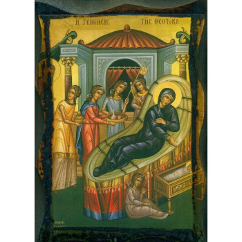 Η Γέννηση της Θεοτόκου