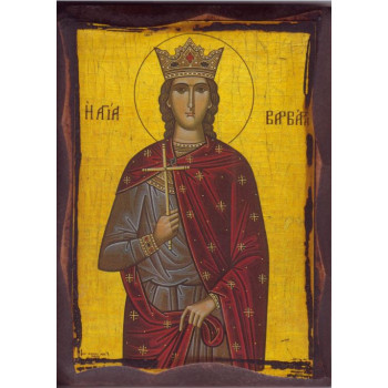 Αγία Βαρβάρα